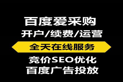 百度推广实战经验：案例分享关键词优化